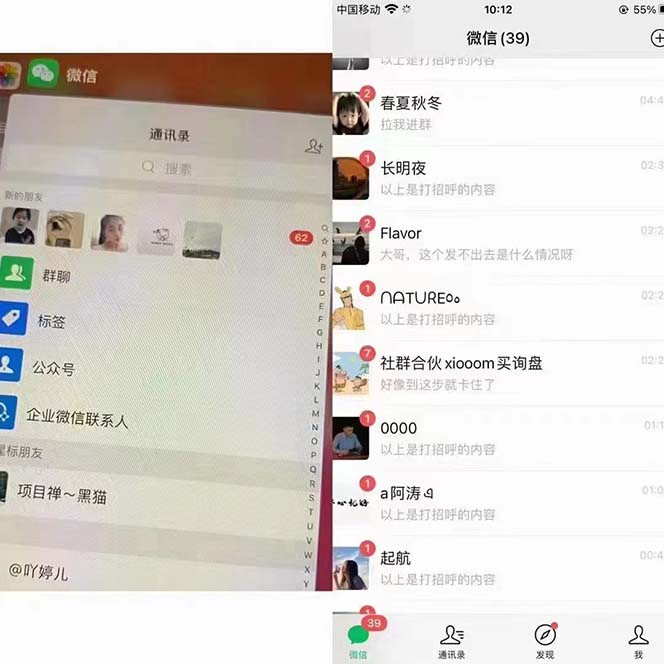 【引流必备】外面收费699小红书自动进群 退群 评论发图脚本 日引精准粉100+/G1910期-2