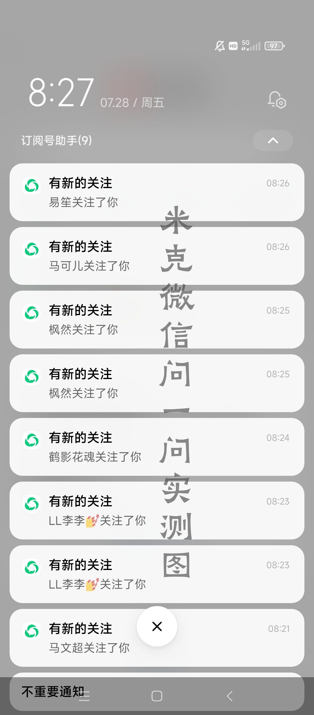 微信问一问实操引流教程,20分钟引流80+,日引流1000+/G1969期-5 微信问一问实操引流教程,20分钟引流80+,日引流1000+/G1969期-5