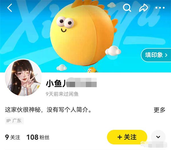 闲鱼新手卖家入门操作流程-多店矩阵操作手法/G955期-3 闲鱼新手卖家入门操作流程-多店矩阵操作手法/G955期-3