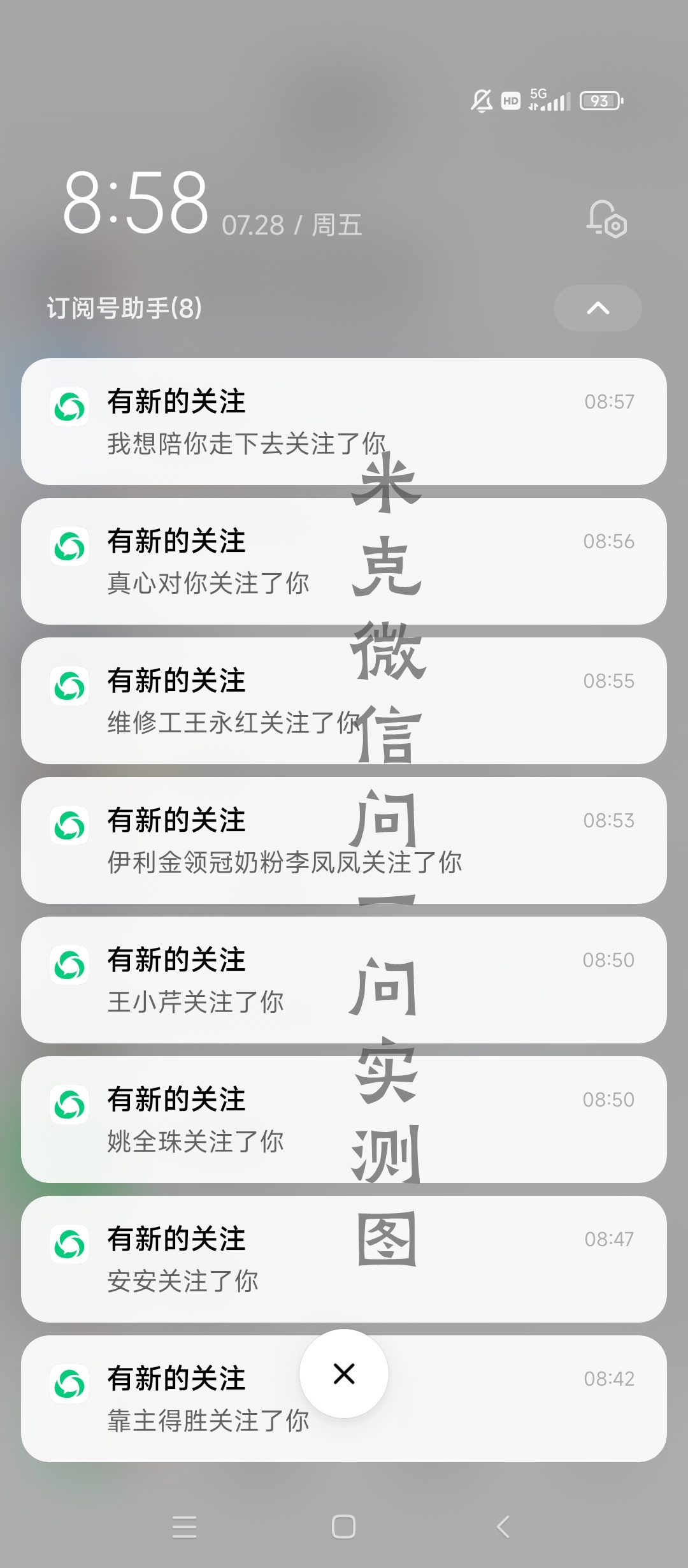 微信问一问实操引流教程,20分钟引流80+,日引流1000+/G1969期-2 微信问一问实操引流教程,20分钟引流80+,日引流1000+/G1969期-2