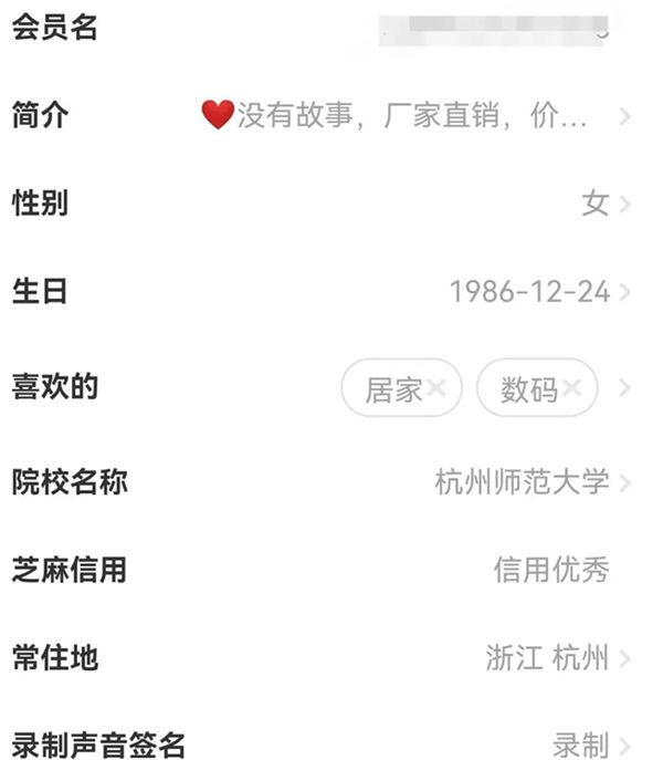闲鱼新手卖家入门操作流程-多店矩阵操作手法/G955期-1 闲鱼新手卖家入门操作流程-多店矩阵操作手法/G955期-1