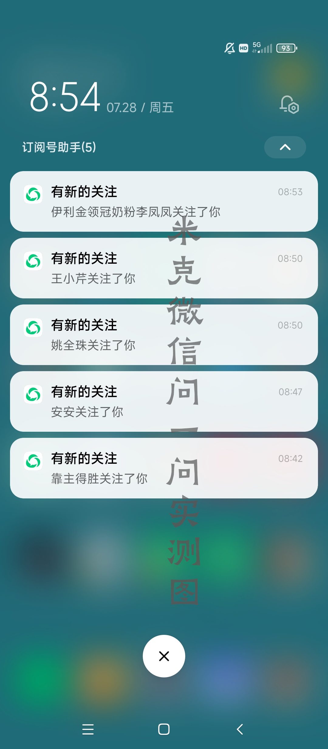 微信问一问实操引流教程,20分钟引流80+,日引流1000+/G1969期-3 微信问一问实操引流教程,20分钟引流80+,日引流1000+/G1969期-3