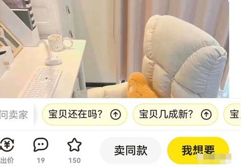 闲鱼新手卖家入门操作流程-多店矩阵操作手法/G955期-久创网