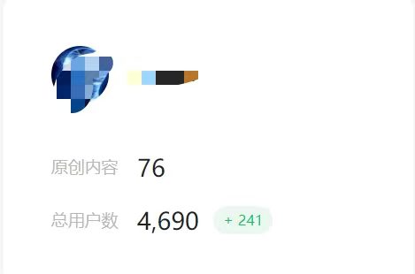 小红书图文连爆技巧 适合矩阵操作 30秒制作一个原创图文/G1709期-1 小红书图文连爆技巧 适合矩阵操作 30秒制作一个原创图文/G1709期-1