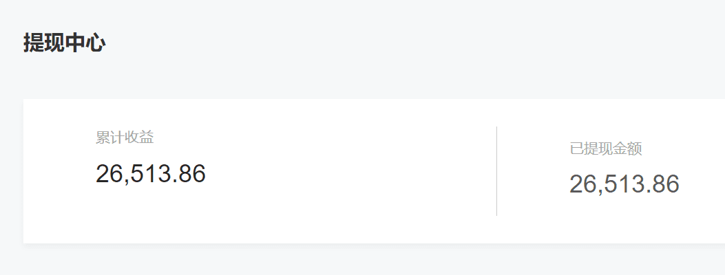 公众号起号写文、引流涨粉变现项目,一条广告赚5k到7k,保姆级教程/G873期-6 公众号起号写文、引流涨粉变现项目,一条广告赚5k到7k,保姆级教程/G873期-6