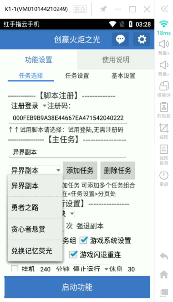 最新工作室内部火炬之光搬砖全自动挂机打金项目,单窗口日收益10-20+/G2206期-4 最新工作室内部火炬之光搬砖全自动挂机打金项目,单窗口日收益10-20+/G2206期-4