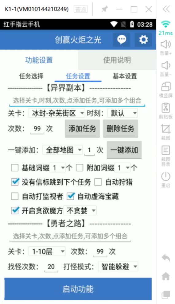 最新工作室内部火炬之光搬砖全自动挂机打金项目,单窗口日收益10-20+/G2206期-5 最新工作室内部火炬之光搬砖全自动挂机打金项目,单窗口日收益10-20+/G2206期-5