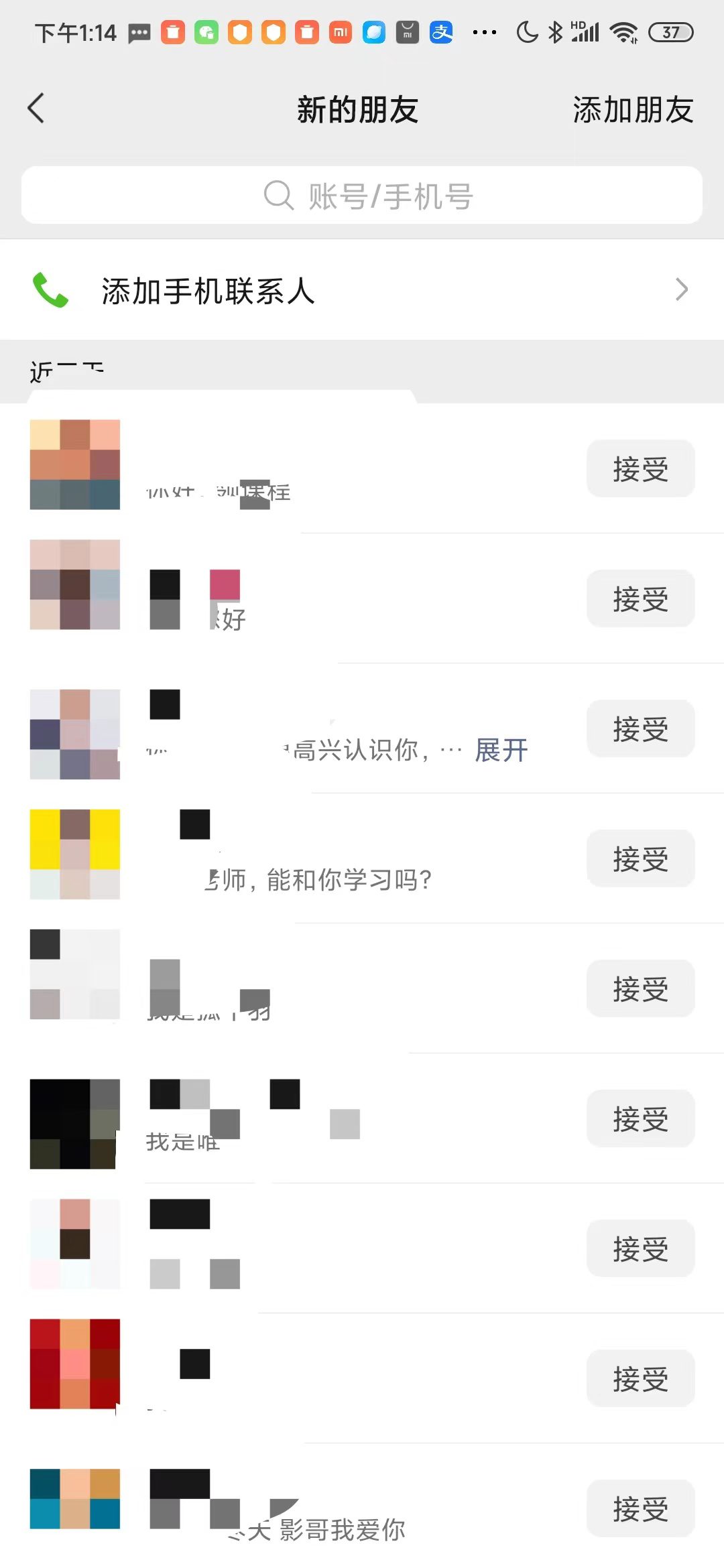 小红书图文连爆技巧 适合矩阵操作 30秒制作一个原创图文/G1709期-3 小红书图文连爆技巧 适合矩阵操作 30秒制作一个原创图文/G1709期-3