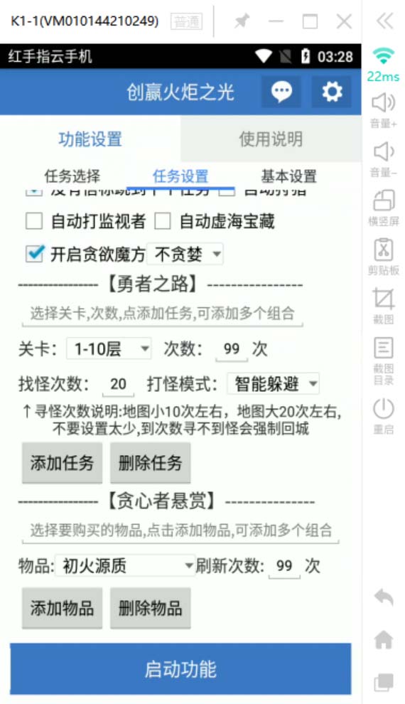 最新工作室内部火炬之光搬砖全自动挂机打金项目,单窗口日收益10-20+/G2206期-7 最新工作室内部火炬之光搬砖全自动挂机打金项目,单窗口日收益10-20+/G2206期-7