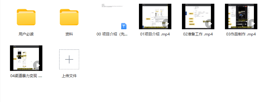 图片[2]-靠“懂车帝拍车赚钱计划”月入过万，无脑操作，暴力变现，保姆教学【揭秘】/G925期-久创网