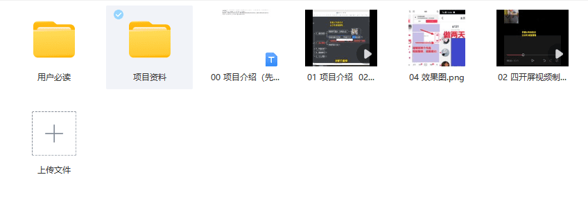图片[2]-全网首发！日引500 老色批 美女视频四开屏玩法！发一个爆一个/G931期-久创网