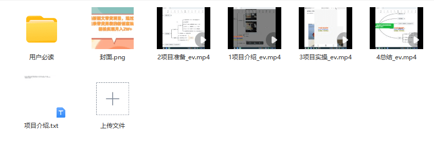 图片[2]-最新图文带货项目，通过聊天记录带货男装的新创意玩法，轻松实现月入2W/G862期-久创网