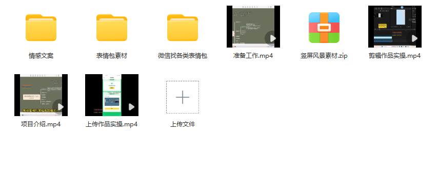 图片[2]-最新表情包项目：日入1500 （教程 文案 素材） /G1040期-久创网