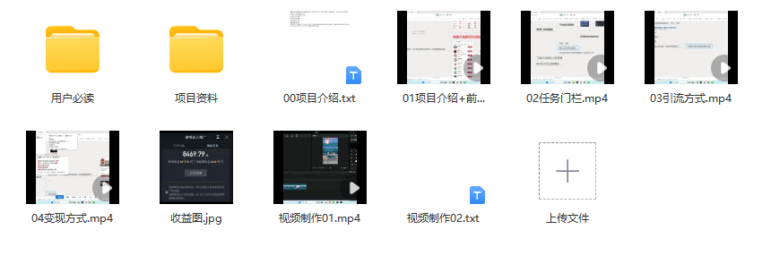 图片[2]-游戏发行人全新玩法！打打麻将，日入500 ，保姆级教学/G961期-久创网