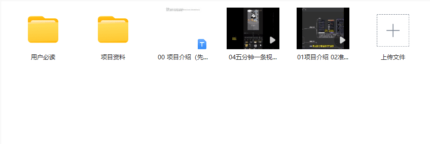 图片[2]-全网首发，靠王铲铲的致富之路轻松上榜，月入过万，骚操作玩法，教程＋资料/G910期-久创网