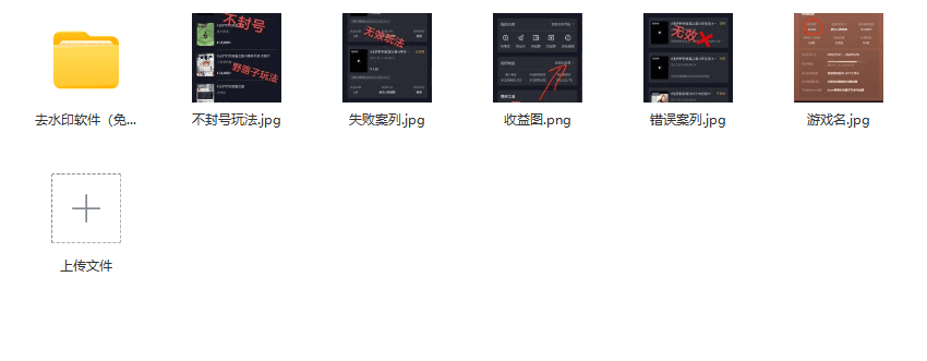 图片[3]-全网首发，靠王铲铲的致富之路轻松上榜，月入过万，骚操作玩法，教程＋资料/G910期-久创网