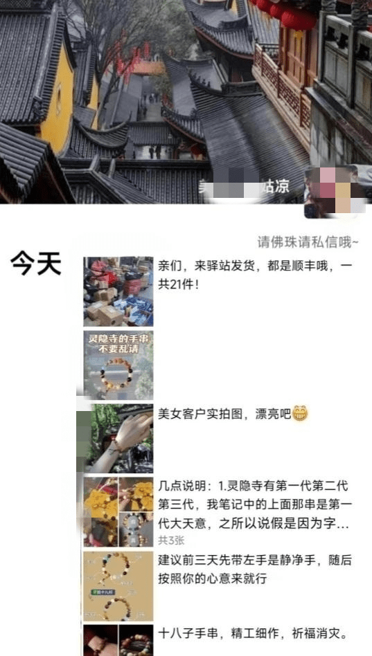 图片[3]-被忽略的蓝海品类“十八籽”，10倍的利润差价，同行一天几十单/G1921期-久创网