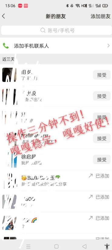 图片[2]-小红书找搭子暴力精准锁粉+引流日引200+精准粉/G1915期-久创网