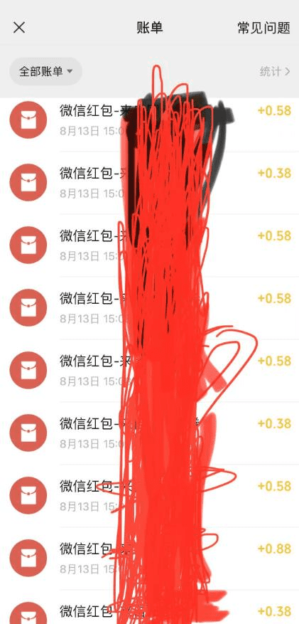 图片[2]-最新国元夏季活动无限接码撸0.38-0.88元，简单操作红包秒到【详细教程】/G1070期-久创网