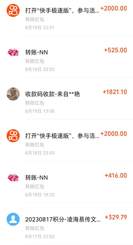 图片[2]-外面收费998快手极速版拉新挂机包赔玩法 只要有执行力轻松月入1w+详细玩法 /G1033期-久创网