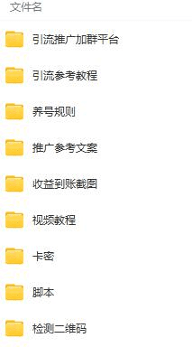 图片[3]-外面收费998快手极速版拉新挂机包赔玩法 只要有执行力轻松月入1w+详细玩法 /G1033期-久创网