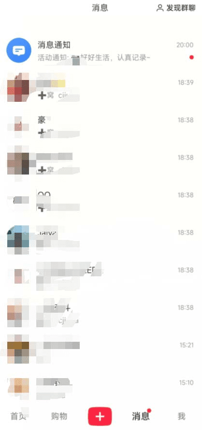 图片[2]-小红书8月最新技术无限曝光亲测单账号日引精准粉100+无压力（脚本＋教程）/G1083期-久创网