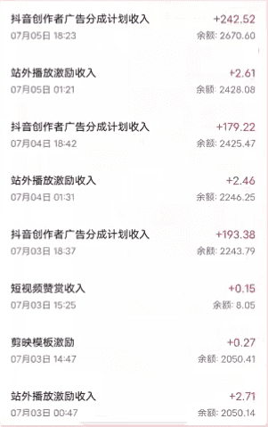 图片[5]-抖音最新超蓝海项目，魔法照片，无脑矩阵操作，小白也能日入1000+/G1063期-久创网