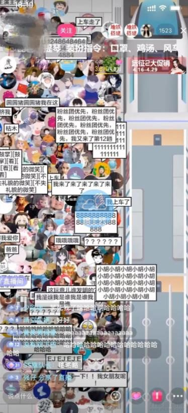 抖音很火的游戏直播：挤地铁教程+软件下载/G2213期-久创网
