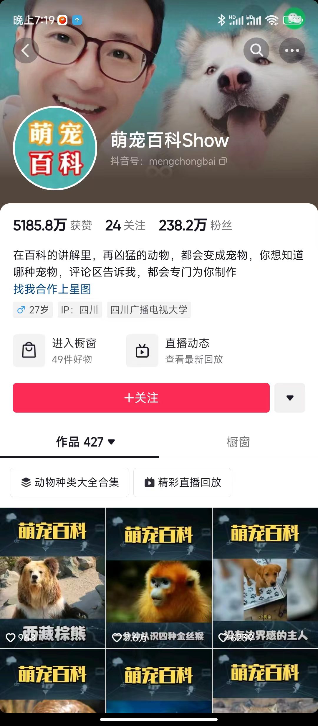 不起眼的抖音细分赛道-宠物冷知识,一段宠物视频配文案,有人靠这个月入10w/G2217期-3 不起眼的抖音细分赛道-宠物冷知识,一段宠物视频配文案,有人靠这个月入10w/G2217期-3