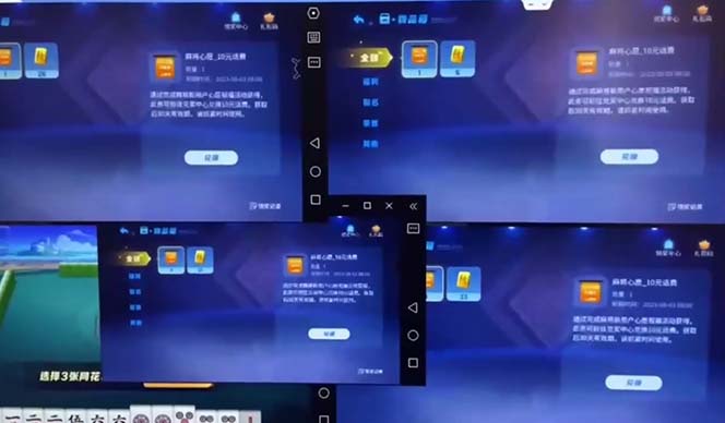 图片[2]-外面收费1980的最新JJ麻将全自动撸话费挂机项目，单机收益200+/G2295期-久创网