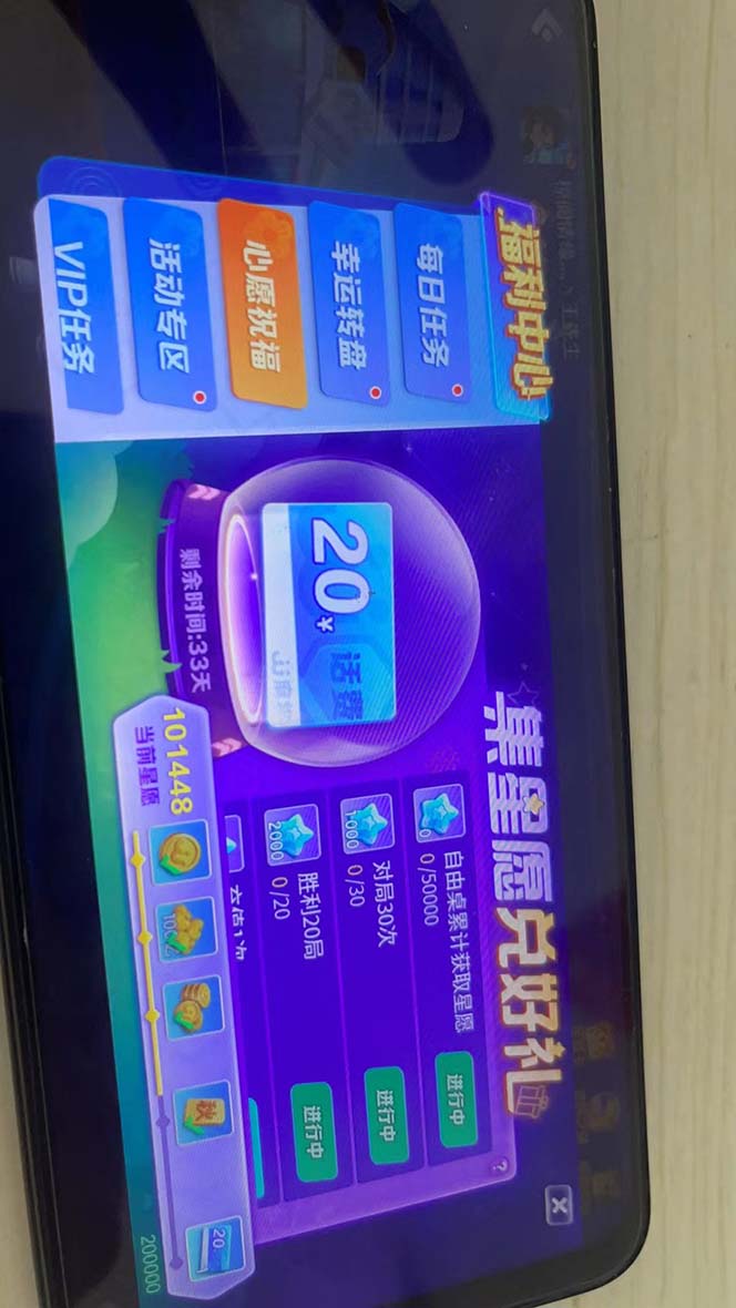 图片[3]-外面收费1980的最新JJ麻将全自动撸话费挂机项目，单机收益200+/G2295期-久创网