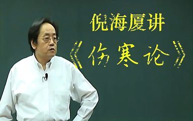 图片[3]-冷门蓝海项目-中医新玩法-资料免费送小白也能日入500+/G2296期-久创网