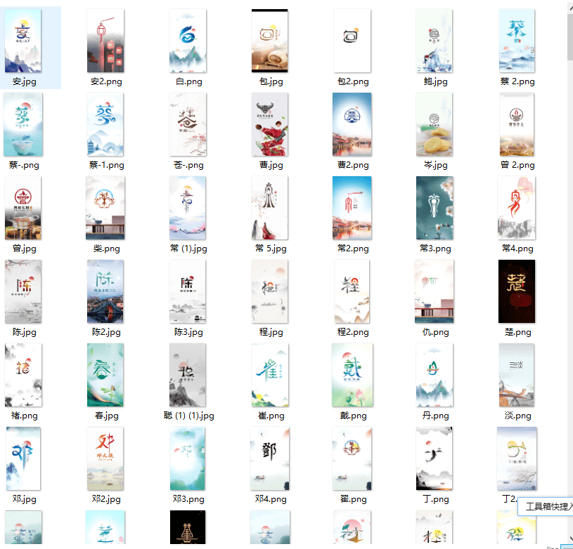 图片[4]-最新抖音姓氏logo半无人直播详细教程+素材及变现/G2320期-久创网