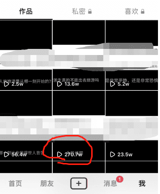 图片[2]-风口项目，抖音今日话题玩法，引流到私域卖单品，一部手机实现日入500+/G2172期-久创网