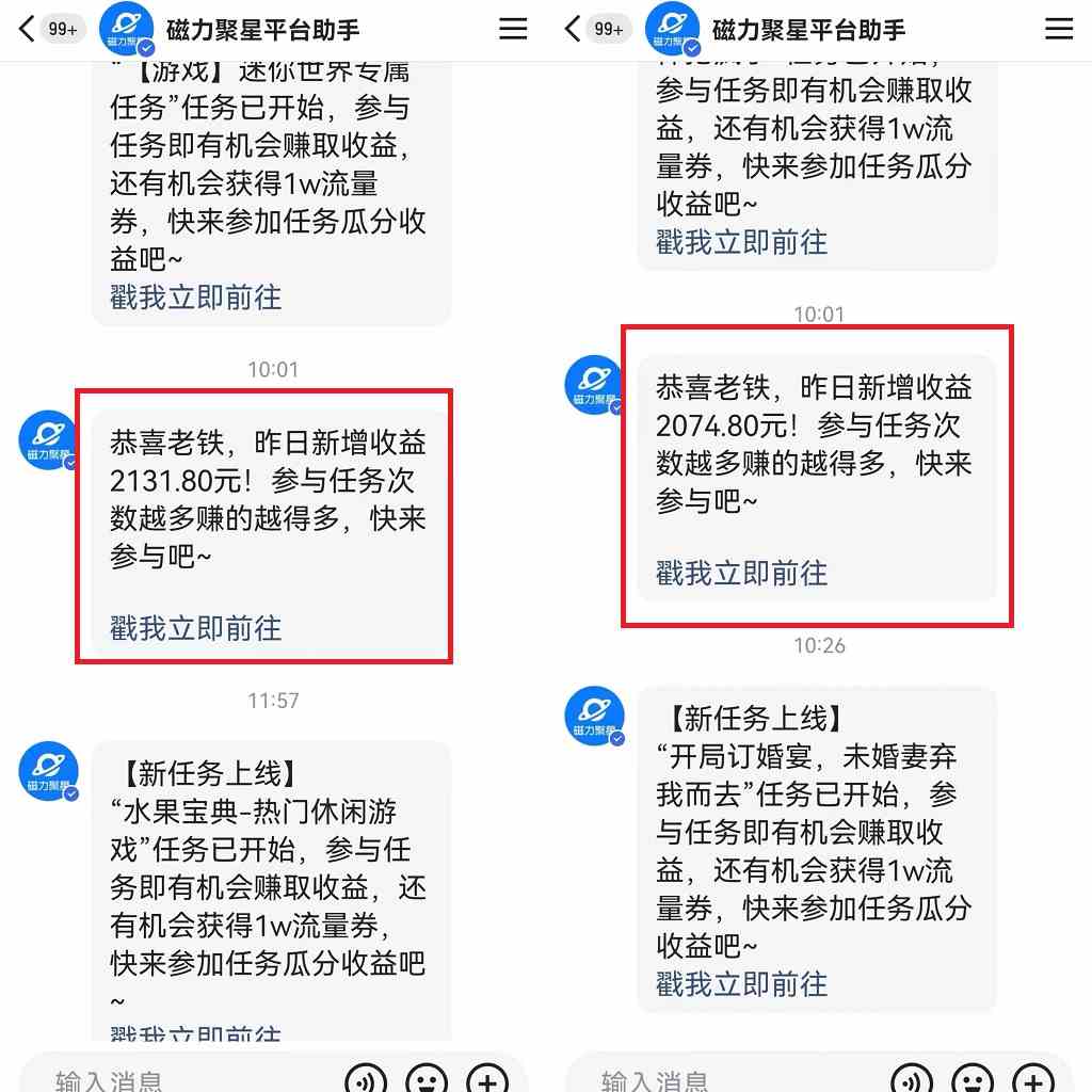 利用快手24小时美女直播,实操日入4500+,时时被动收入,内部姿势操作/P1012期