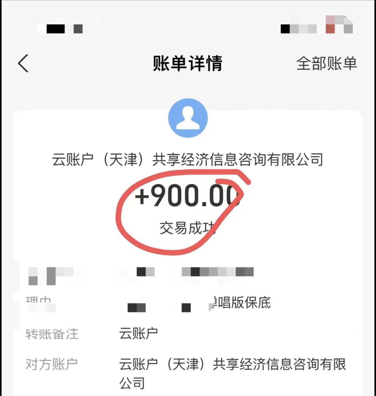 小白轻松无脑上手，朋友圈共情文案玩法，月入1W+/P1016期