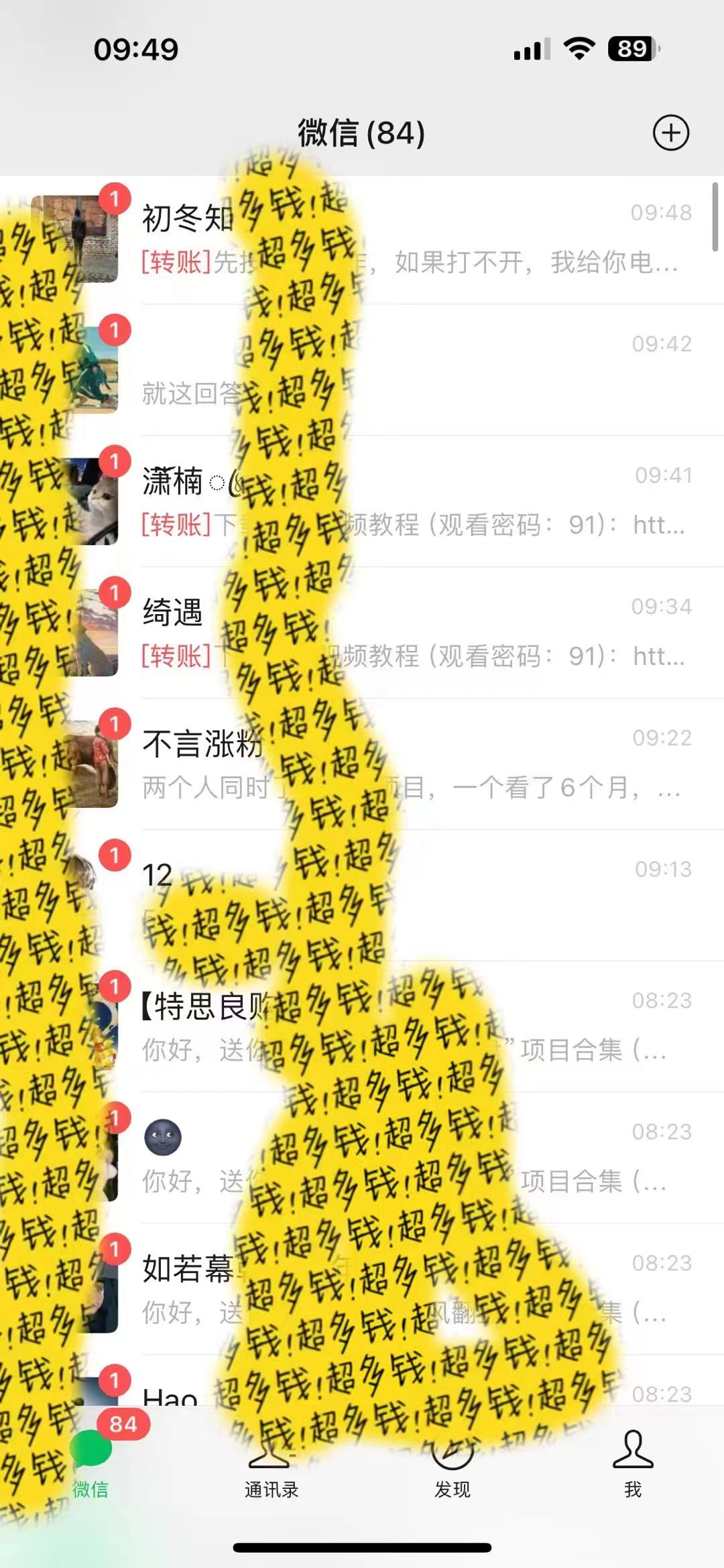 2024最新引流教程,微信读书引流,日引流100+ , 2个月6000粉丝,保姆级教程/P1046期