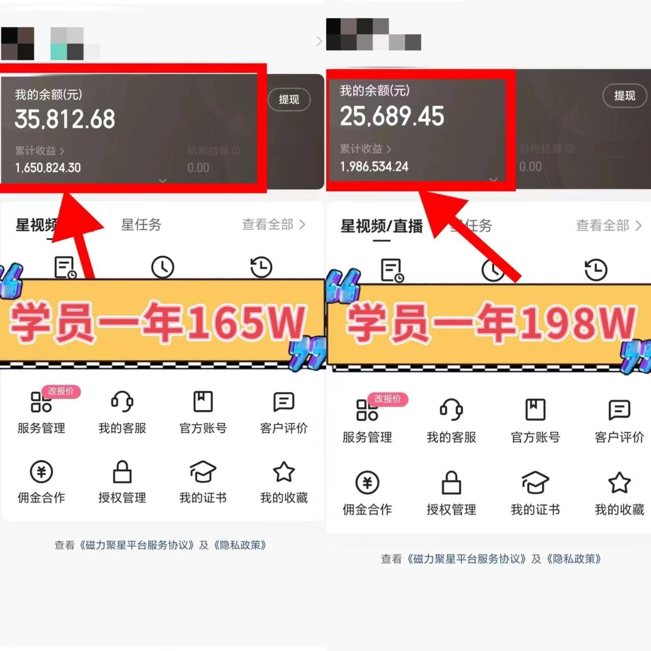 2024年最火寒假风口项目 小游戏直播 单场收益5000+抓住风口 一个月直接提车/P1110期