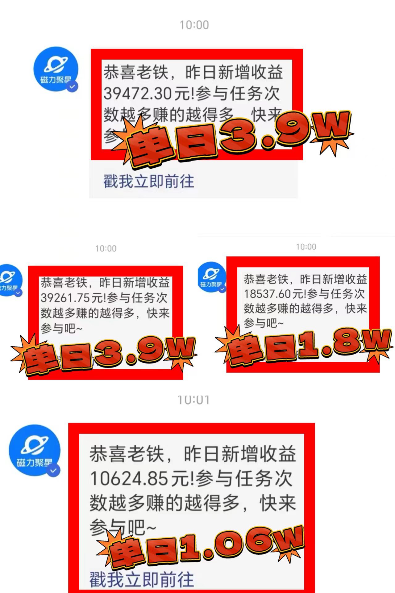 2024年最火寒假风口项目 小游戏直播 单场收益5000+抓住风口 一个月直接提车/P1110期