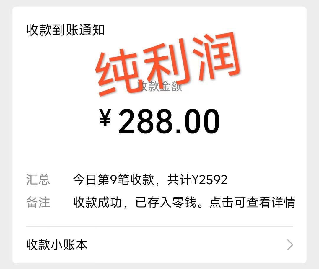摩托车越野无人直播,高人气高停留,下白轻松日入500+/P1121期