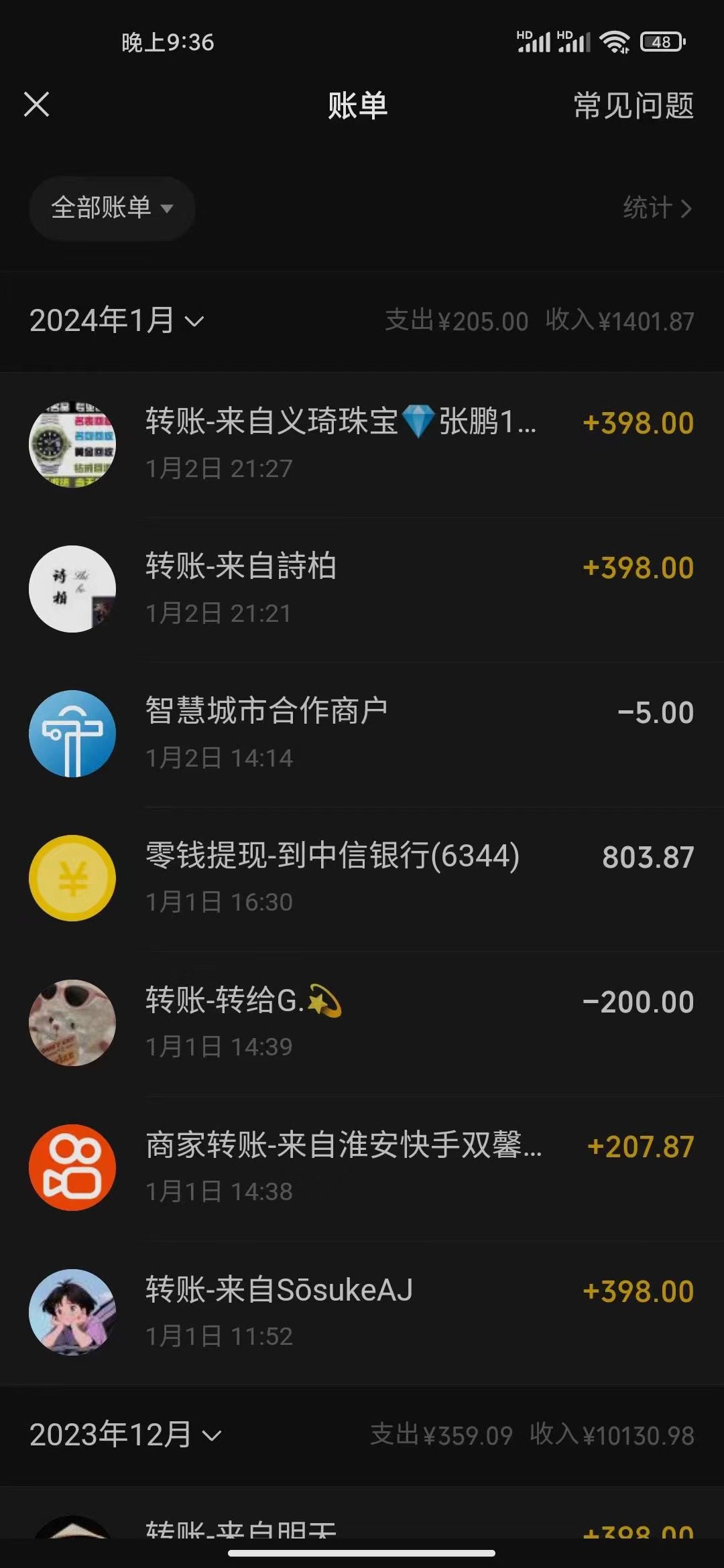 冷门暴利刚需项目,母婴纪念品赛道,实测十天搞了4000+,小白也可上手操作/P1143期