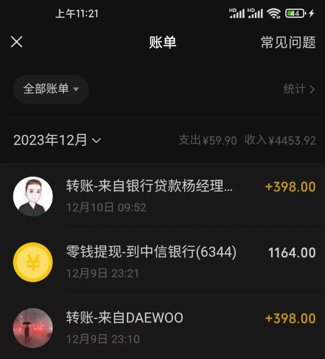 冷门暴利刚需项目,母婴纪念品赛道,实测十天搞了4000+,小白也可上手操作/P1143期