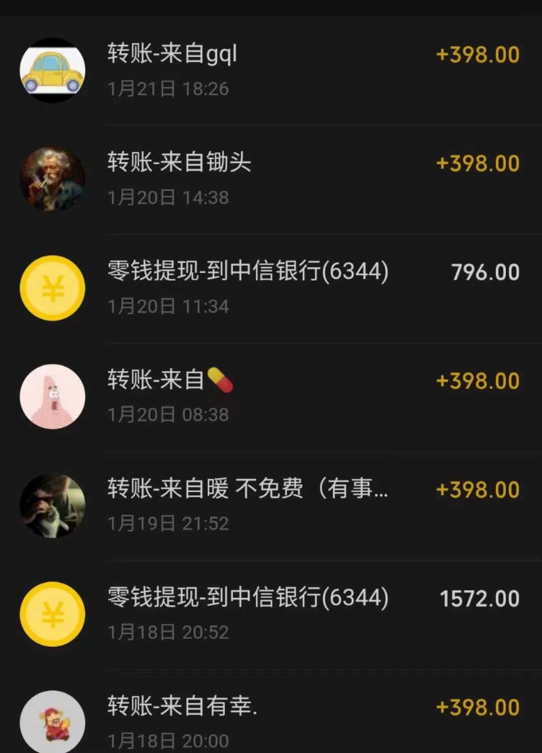冷门暴利刚需项目,母婴纪念品赛道,实测十天搞了4000+,小白也可上手操作/P1143期