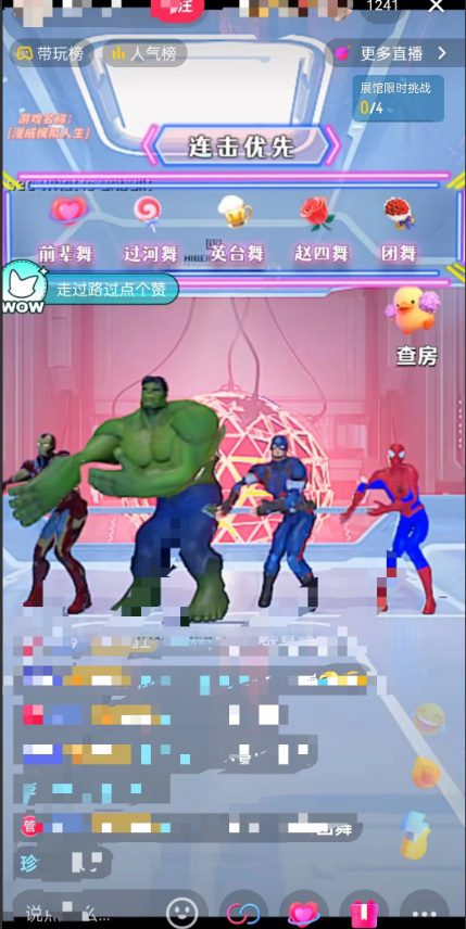 外面收费1980的漫威无人直播项目，小白轻松上手撸音浪收割器/P1203期