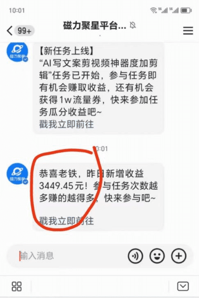 短剧直播推广小铃铛,新方法规避版权违规,小白轻松日入3000+,直播间搭…/P1215期