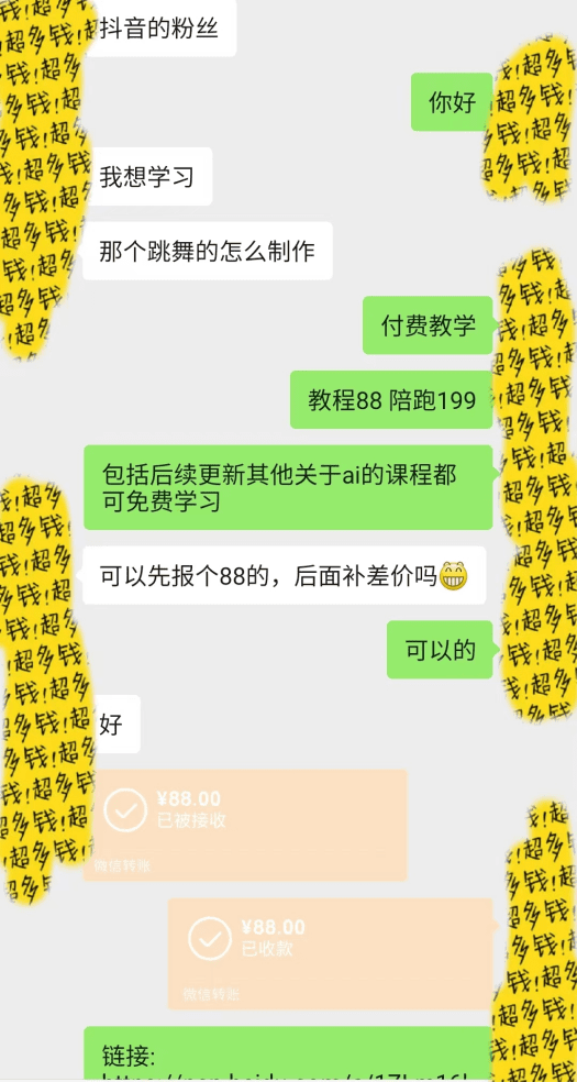 图片一键生成跳舞视频,两种发展方向,吸粉效果无敌,/P1324期