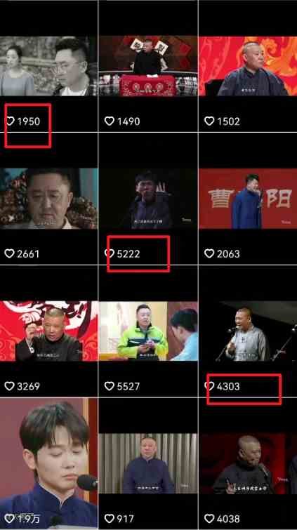 “德云经典语录”引爆流量、轻松涨粉，零基础玩转文案赛道（内附70G素材）/P1362期