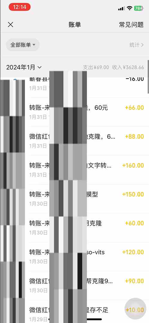 最新声音克隆技术,可自用,可变现,日入300+/P1400期