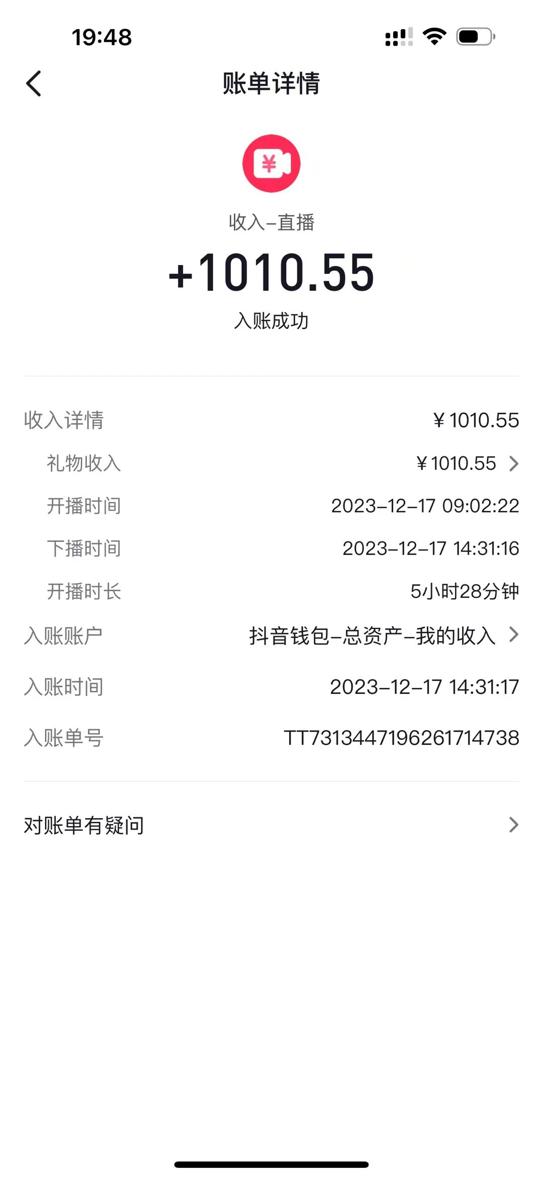 AI头像直播深度讲解,人人可月入万元,每天三小时改变你的现状!/P1476期