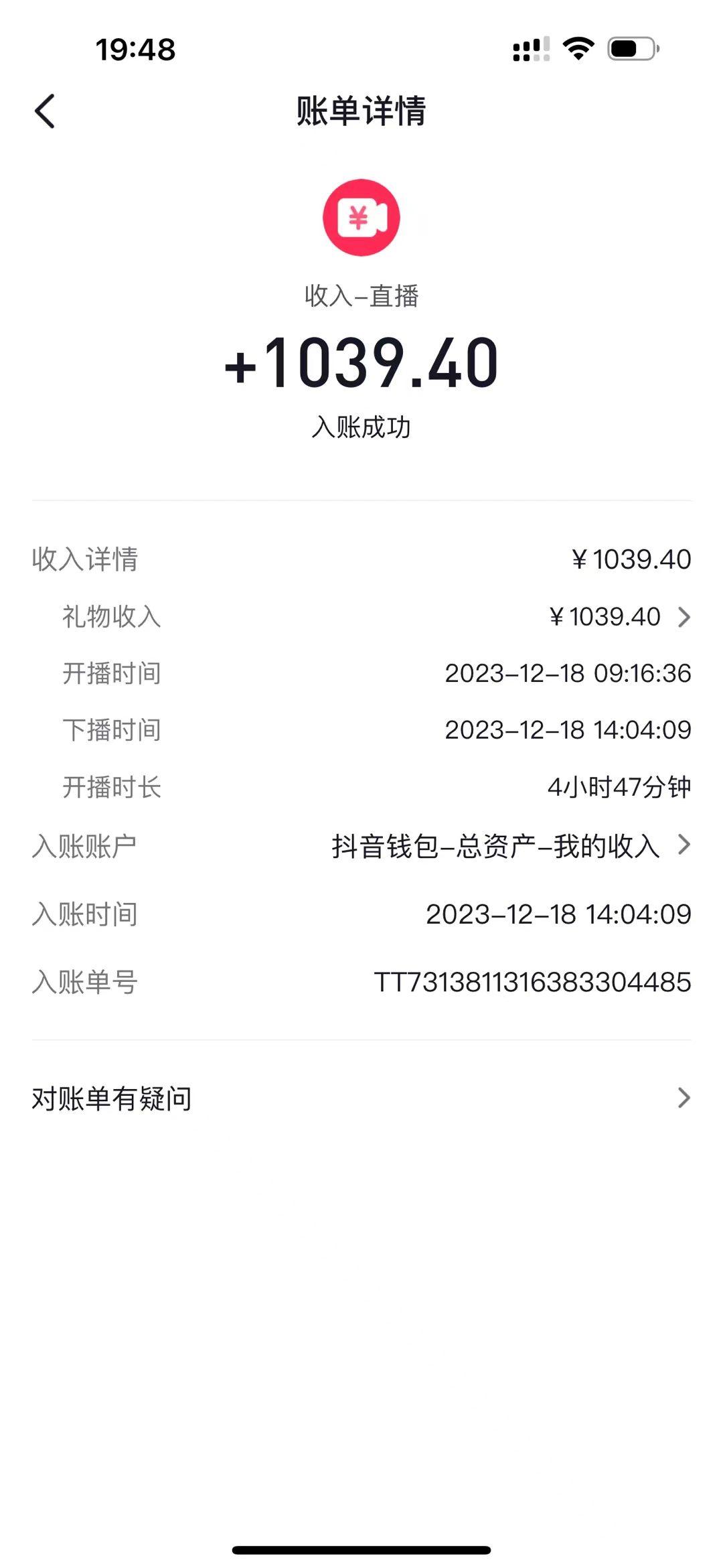 AI头像直播深度讲解,人人可月入万元,每天三小时改变你的现状!/P1476期